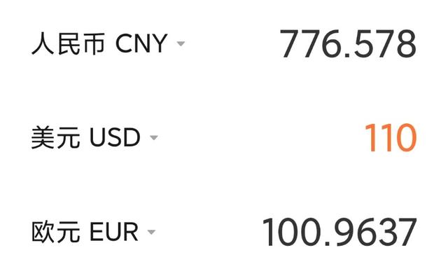 『资讯早知道』《猎狐》王柏林打烂一手好牌,用这点钱打发孙铭,还误交猪队友