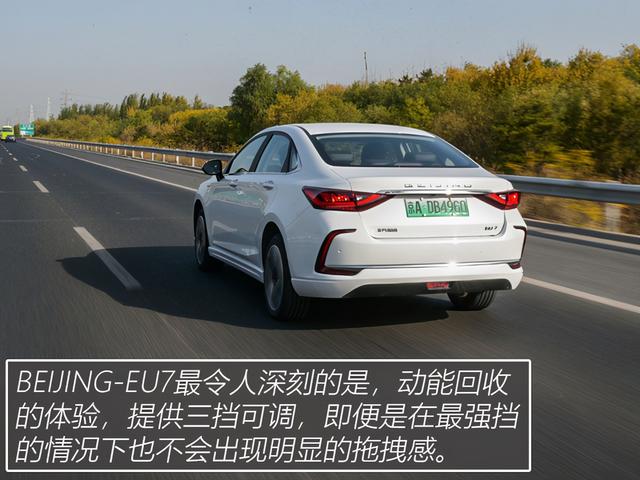 续航里程长不如不缩水