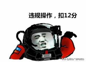 敲重点！烟台这3个地方最容易违章