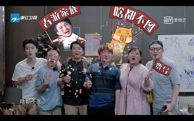 肆无忌惮的美|贾玲杨迪加周深，这是什么爆笑综艺啊