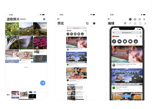 iOS用户值得体验的7个新APP