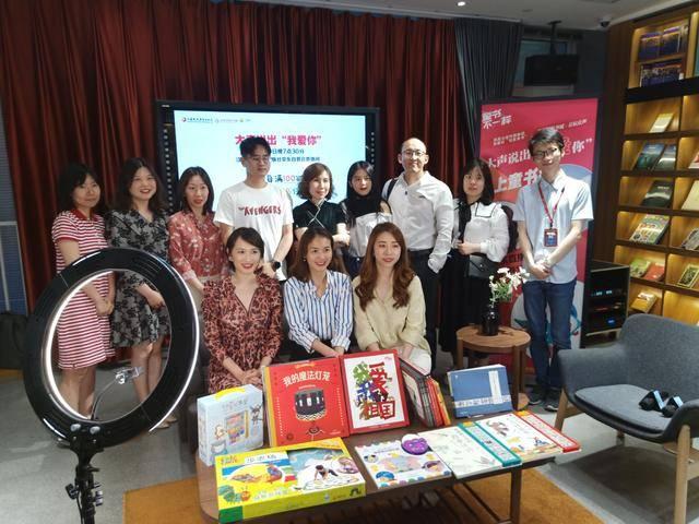 扬眼■近15万网友围观“童书不一样”看完直播只想赶紧“买买买”