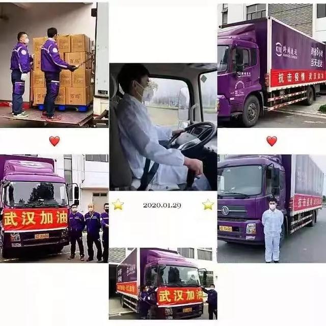 #新华网客户端#马不停蹄，邮政、快递又送达一批“战疫”物资