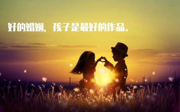 【超级宝妈】你的孩子,往往藏着你俩爱情的模样。