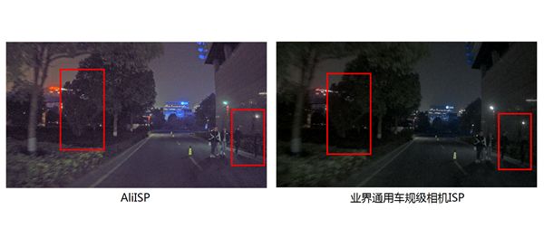 「太平洋电脑网」阿里达摩院自研ISP处理器：让汽车摄像头秒变“夜视仪”