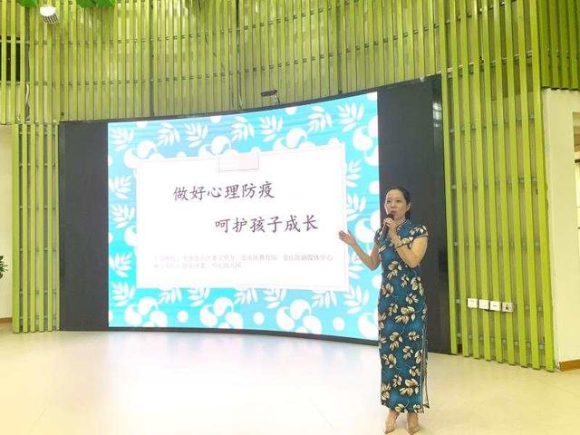 超级宝妈|仓山举办主题讲座 关爱复学后幼儿心理健康