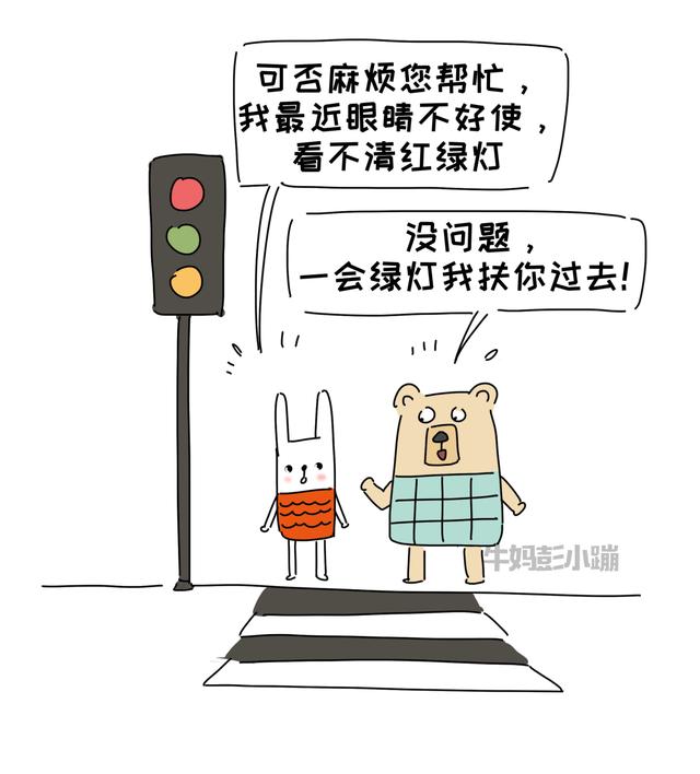 【超级宝妈】“妈妈，同学抄作业我告诉老师了！”