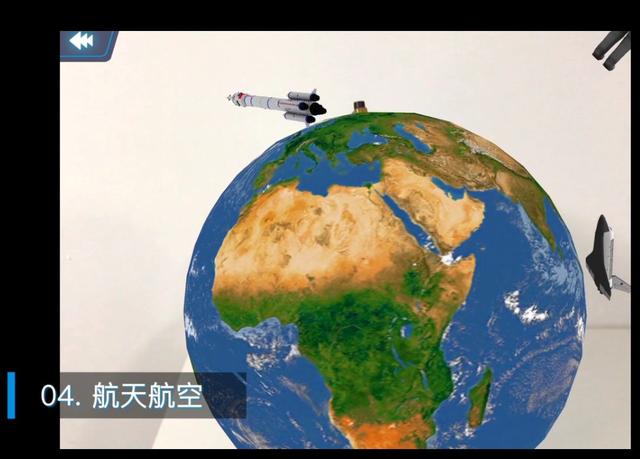 你的育儿经|如果孩子一定要买玩具,就给他选个北斗AR地球仪吧,从小感知世界