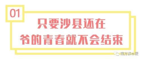 沙县小吃里，竟藏着这么多中国人的秘密