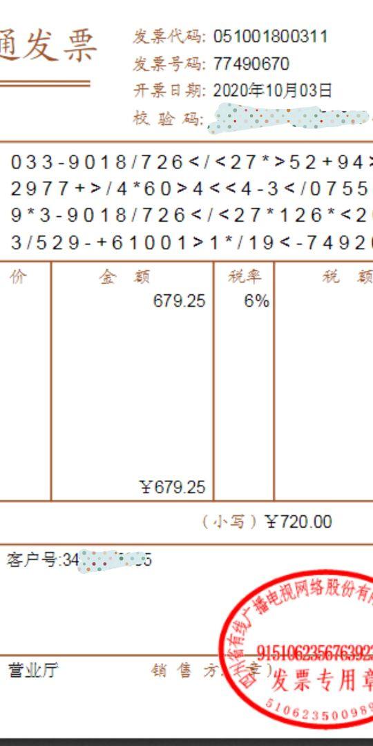 广电宽带初体验，四大运营商角力，老百姓在意的什么？