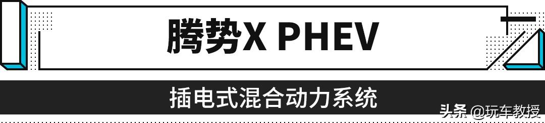 红旗E-HS9有多牛？2吨的重量4秒破百的加速感受下