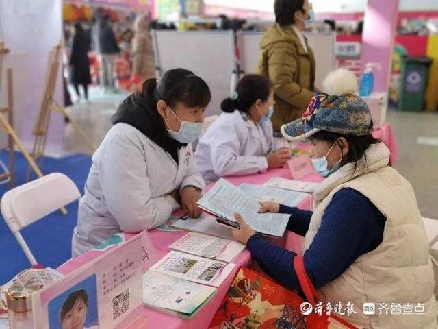 岱岳区妇幼保健院开展医疗健康博览会义诊活动