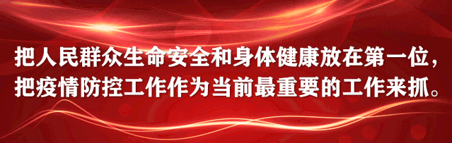 【你的育儿经】疫情期间，孩子到了打疫苗的时间怎么办？
