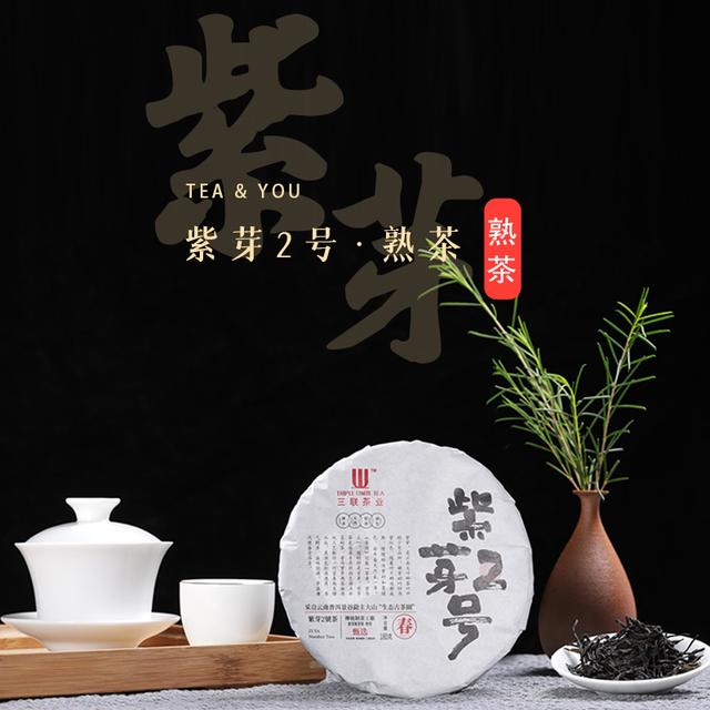 秋天喝茶有讲究，知道了这些，你可以变着花样喝