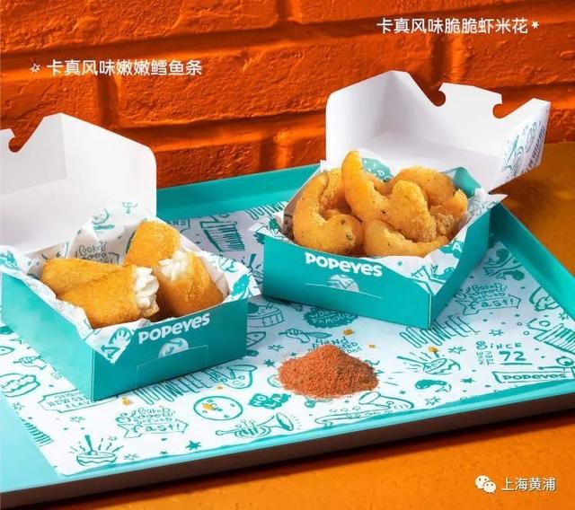 Popeyes|早上5点就有人排队的这家网红美式炸鸡店，下周推海鲜新品