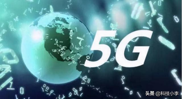 网友热议：低门槛网红5G热销，有望带动中国5G再起崛起？