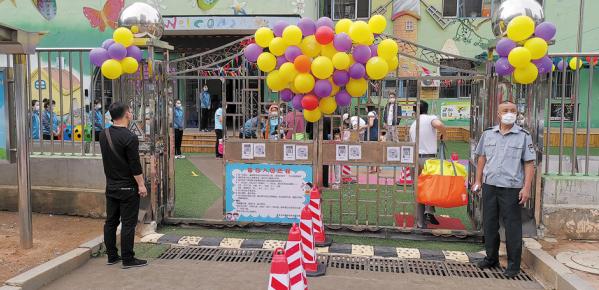 你的育儿经|昨日是我市幼儿园复园首日——萌娃归队 幼儿园热闹起来