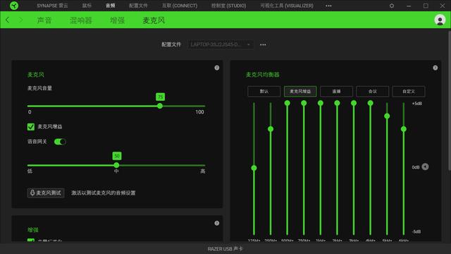 我变轻了也变强了，雷蛇旋风黑鲨V2电竞耳机评测