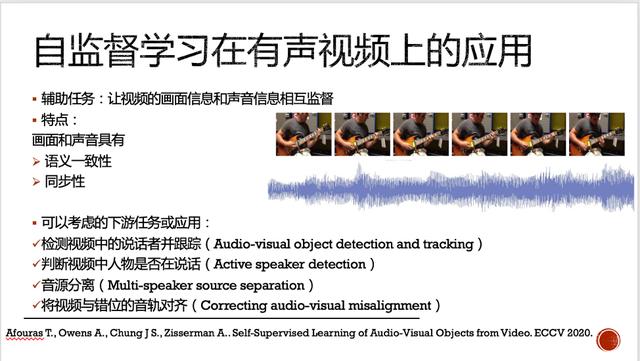 音乐人工智能的发展与思考