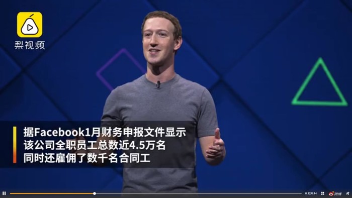 [太平洋电脑网]Facebook向每名员工发放1000美元，鼓励远程办公