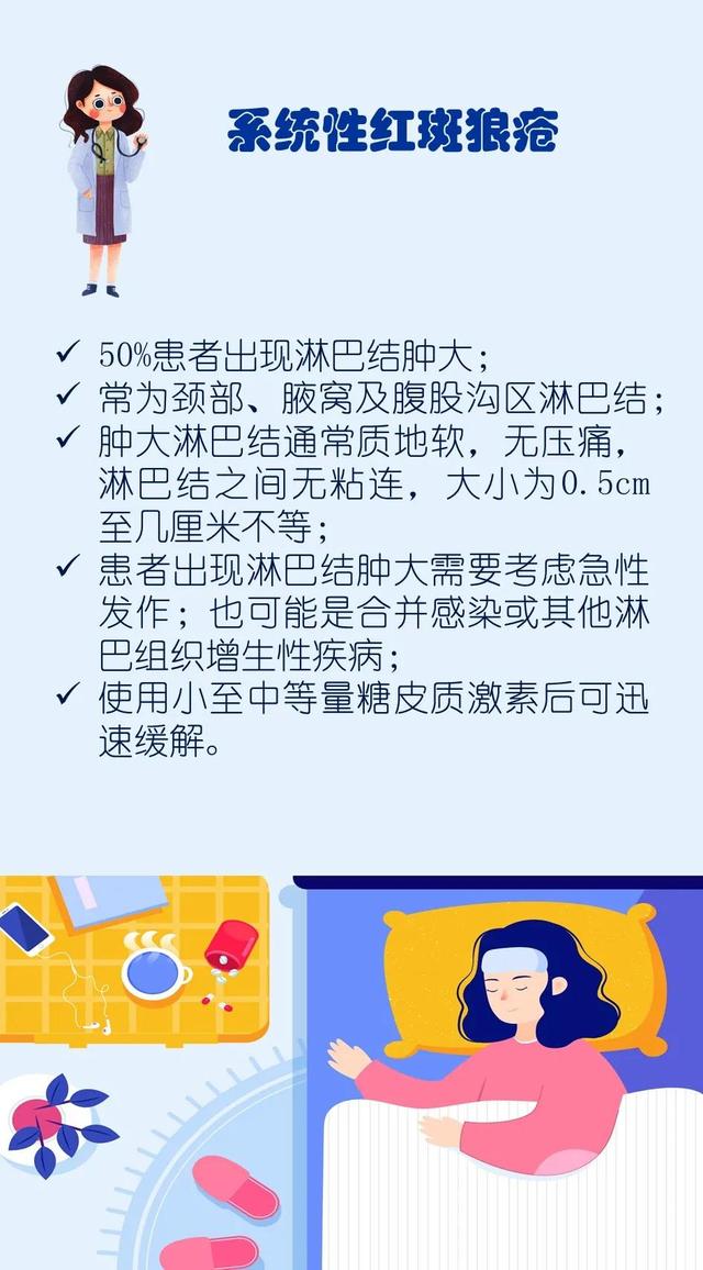 摸到淋巴结，是不祥之兆吗？浅表淋巴结肿大的9种常见原因