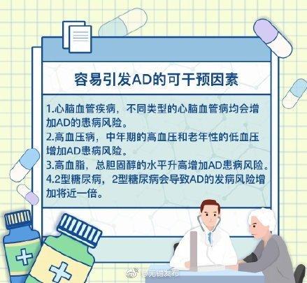 预防|妈妈可能更容易忘记你