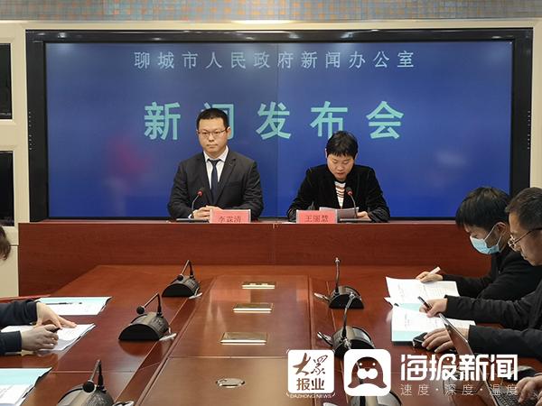 大众网·海报新闻记者 马鑫超 聊城报道