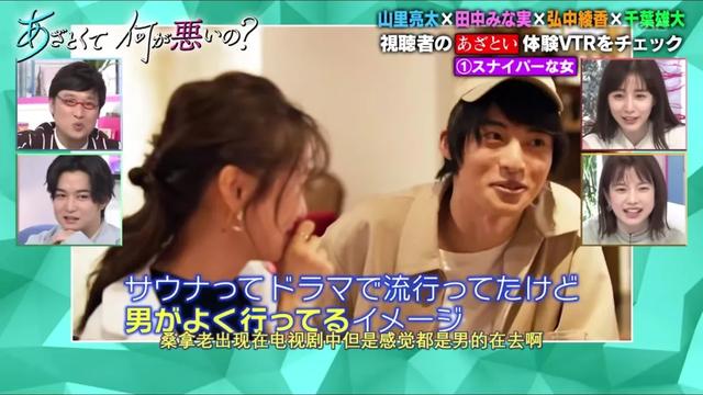 来了来了,霓虹这档教科书级别的鉴婊指南第二弹终于来啦电影工厂