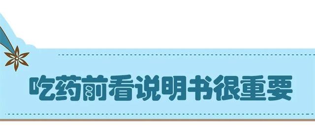 又到感冒高发季，这些感冒药别给孩子随便吃，这些成分对孩子有害