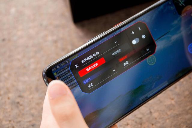 双十一ROG游戏手机3入手分享：免息福利“白送”的上分神器