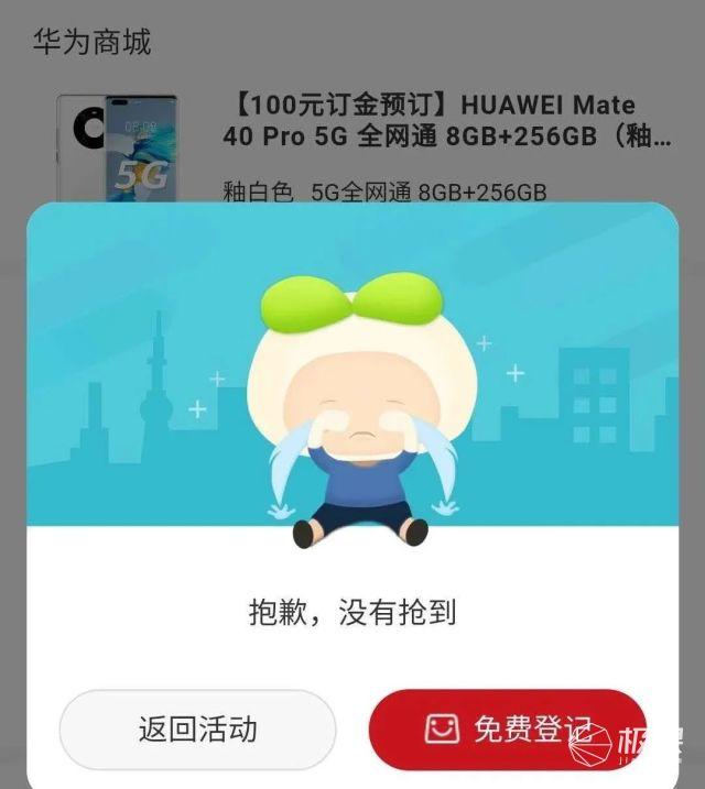 华为Mate 40 Pro上手！最后一款麒麟旗舰，值不值抢？