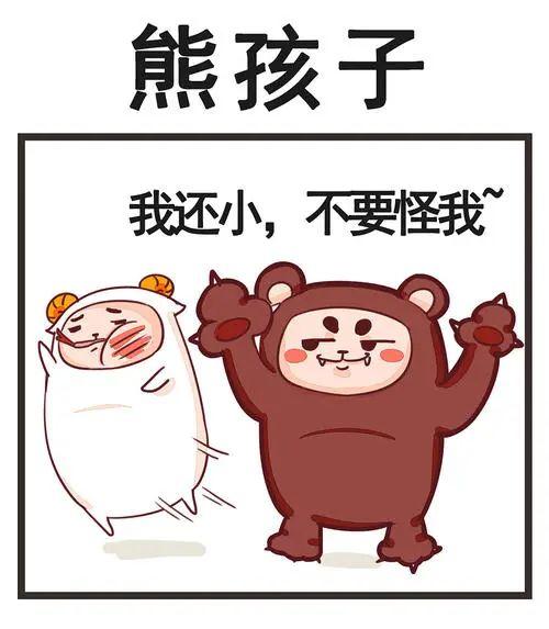 「你的育儿经」孩子再现“教科书级”操作!