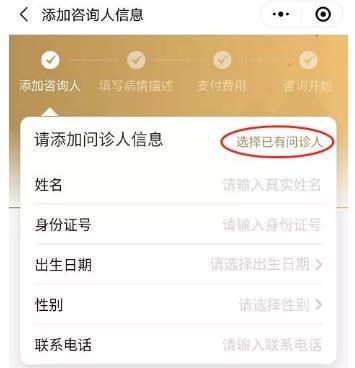 新华网客户端■广安门医院互联网医疗正式上线