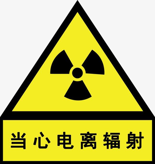 [你的育儿经]父母们，请您让孩子远离放射检查室