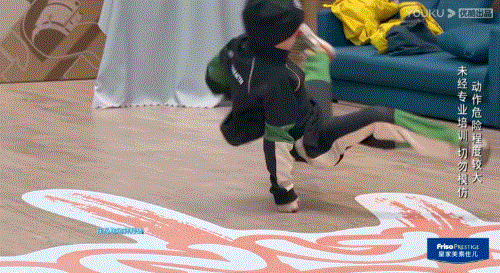 家住魔仙堡|举报，这综艺又想骗我生小孩