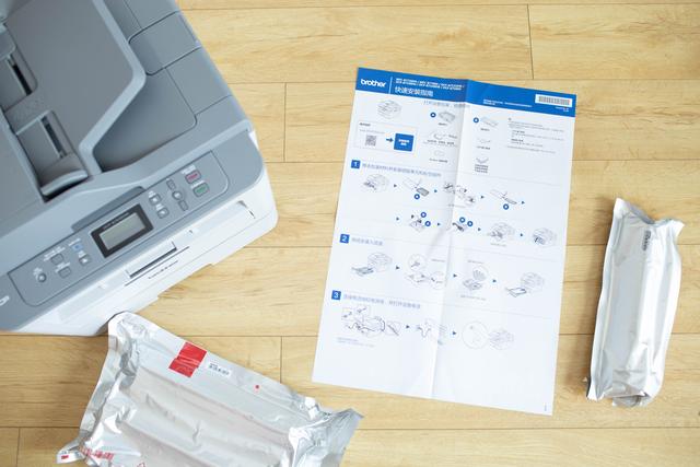 疫情下在家如何从容面对工作压力——兄弟DCP-B7535DW激光一体机