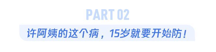 65岁老人腰疼10年整夜不能睡，这个病从15岁就要开始防