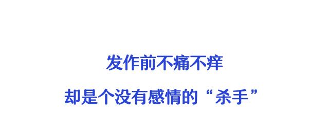 高血压|深圳男子高血压，3年不吃药！心脏长成“巨无霸”