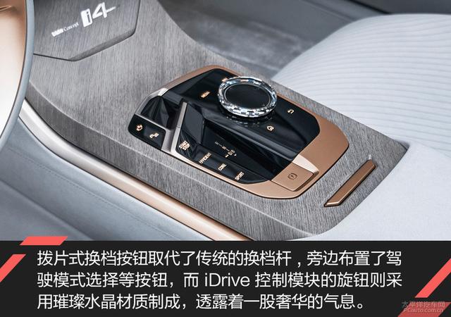 我爱奔驰大G:宝马纯电轿跑首作 BMW Concept i4概念车解析