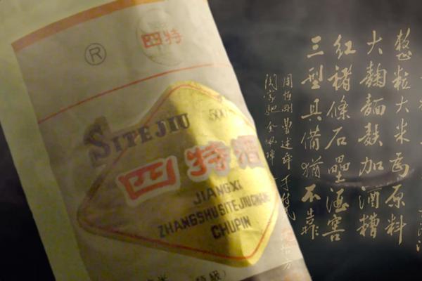 透过“回味1952”看老酒市场的热销逻辑