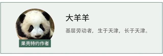 超级宝妈■上一站先兆子痫，下一站股骨头置换，本站骨肿瘤丨果壳病人