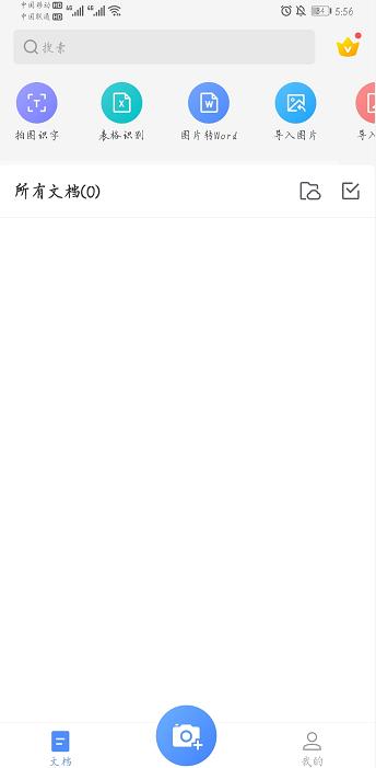 华为Mate40都发布了，这些隐藏技巧还不知道？几千块白花了