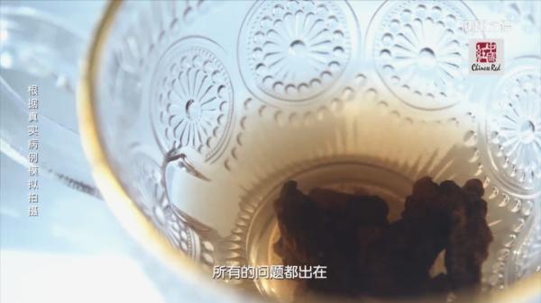 玄参|冬季进补要注意！玄参、丹参、苦参您用对