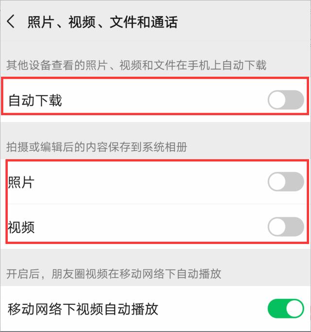 华为手机如何清理垃圾？只需4步操作，就可彻底释放手机内存空间