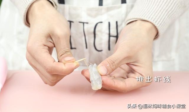 你的育儿经@探索多个鲜虾吃法，这种最适合小宝宝，促进骨骼发育，还能炼咀嚼