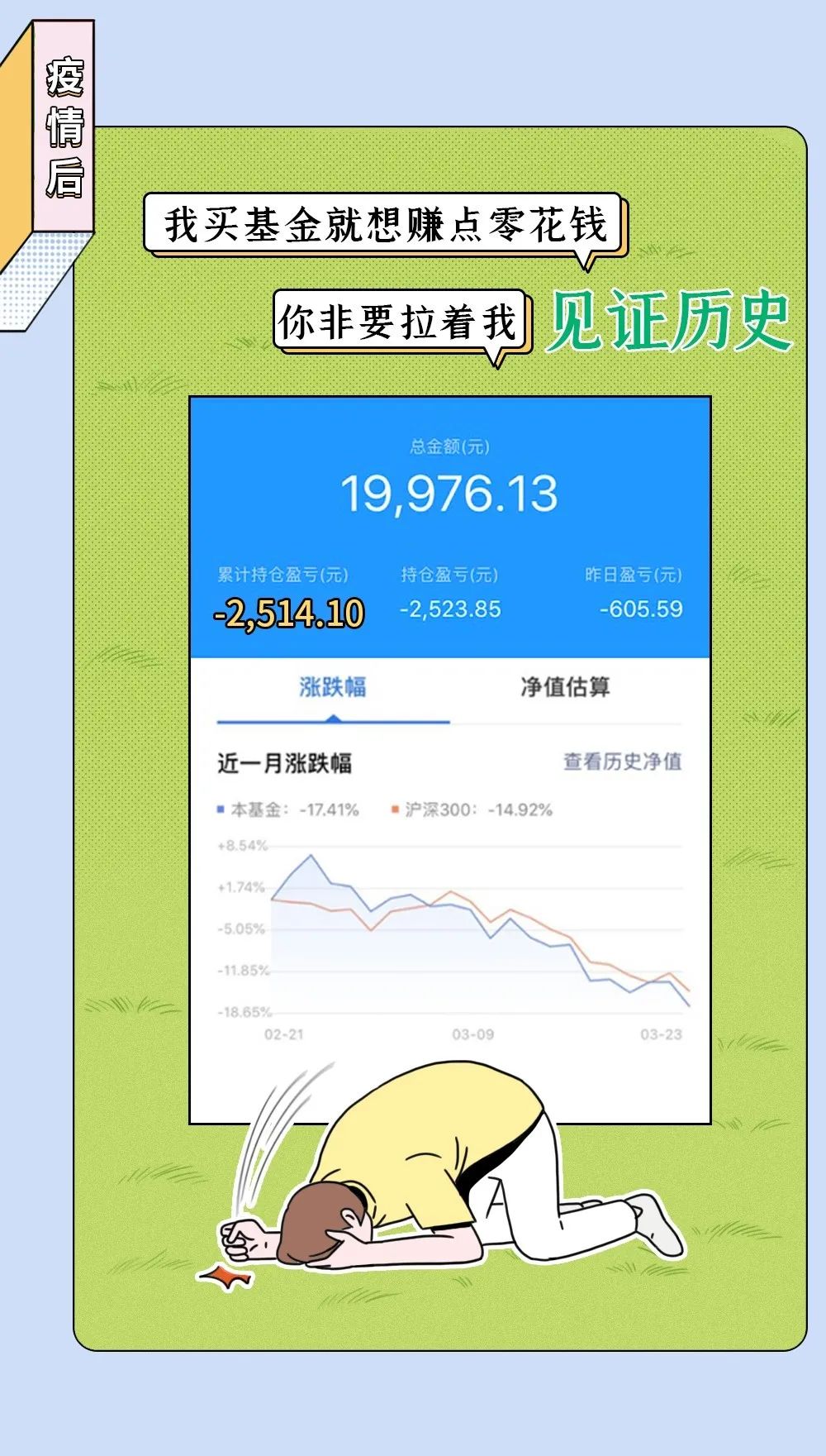 『暖先生格调』疫情期间,朋友圈多少人怀二胎了?