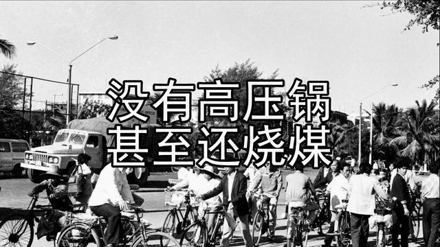 无论煮黑豆红豆还是绿豆，煮前准备5分钟，全煮烂省钱省气味道好