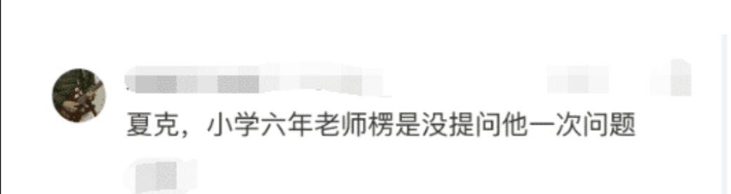 「你的育儿经」你见过哪些惊到你的名字？有的名字，老师都不敢叫你信吗！