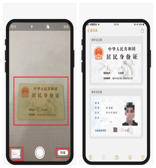 经常用iPhone手机拍照，记得打开这6个功能，用处很大