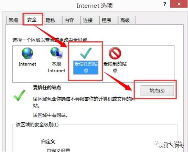 Win10系统下IE浏览器看视频出现绿屏故障解决方法